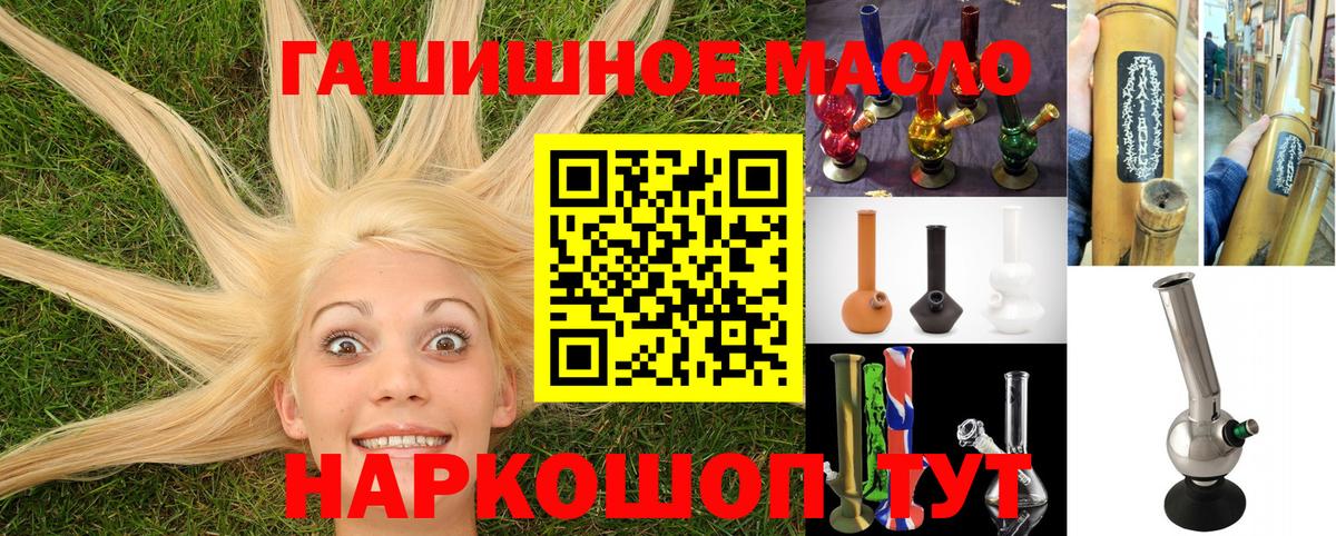 ТГК Wax  Вход с VPN  Протвино 