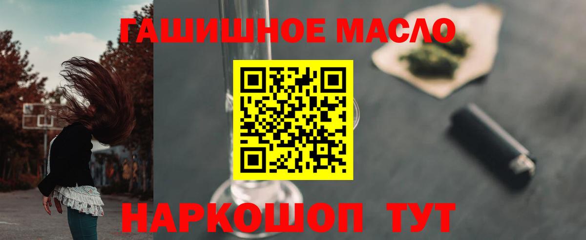 Дистиллят ТГК Wax Протвино