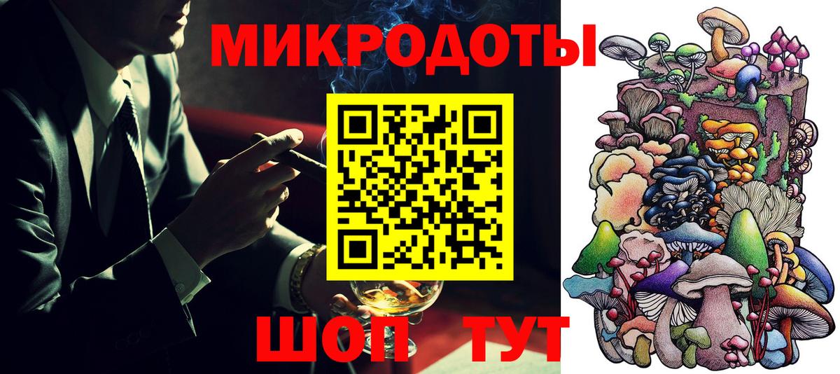 Протвино  Галлюциногенные грибы мухоморы  Вход с VPN 