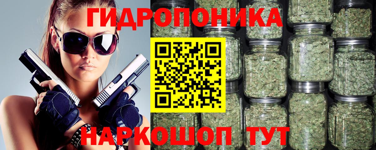 Конопля тримм Протвино